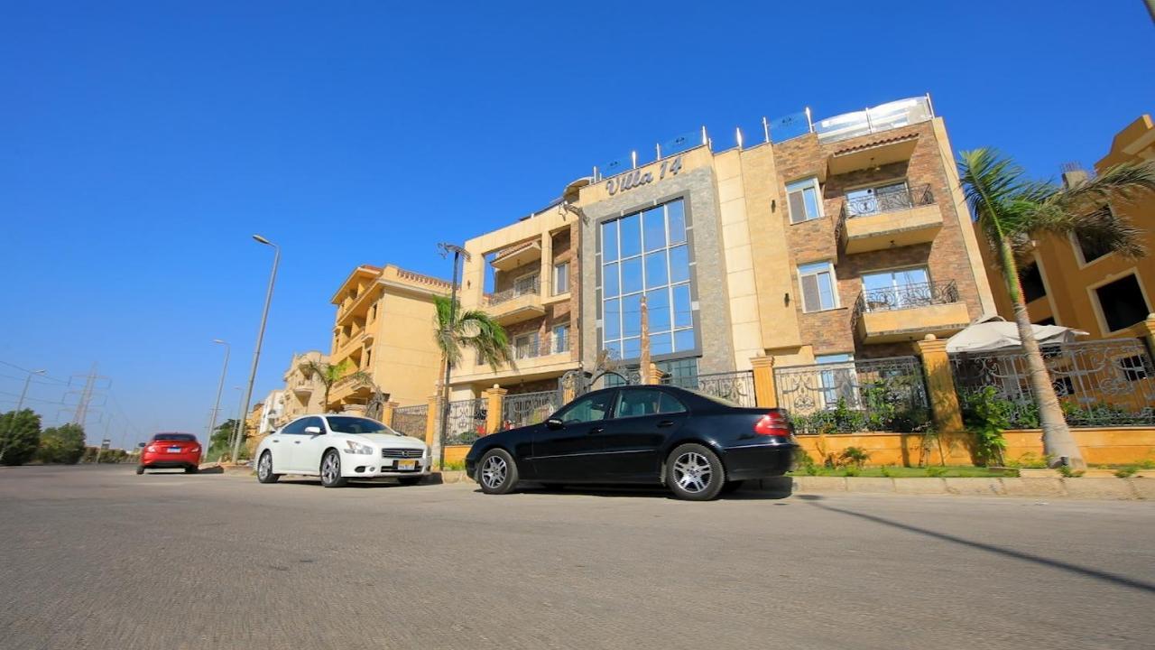 Villa 14 Suites 6th of October City Ngoại thất bức ảnh