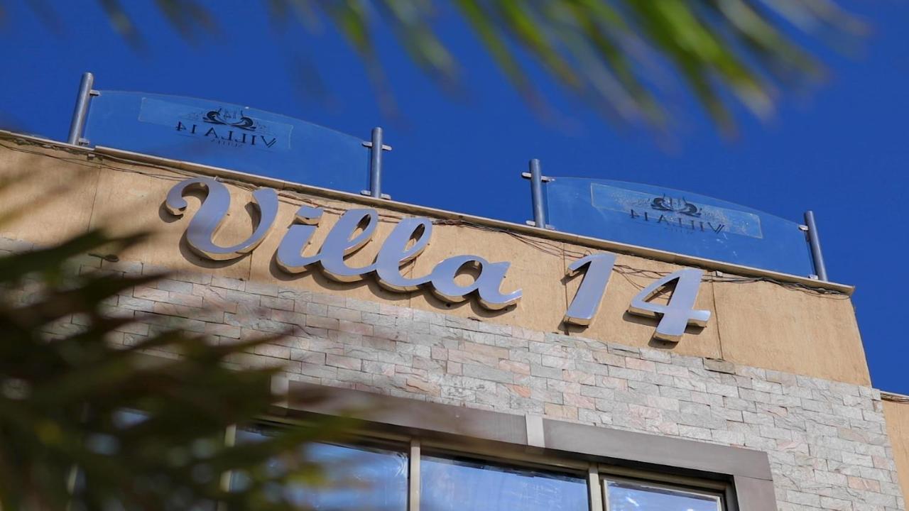 Villa 14 Suites 6th of October City Ngoại thất bức ảnh